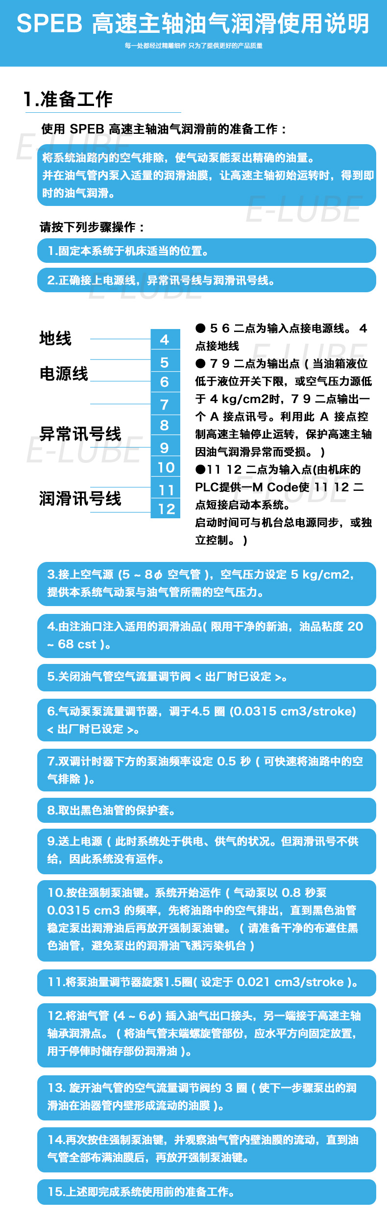 图片_08.jpg